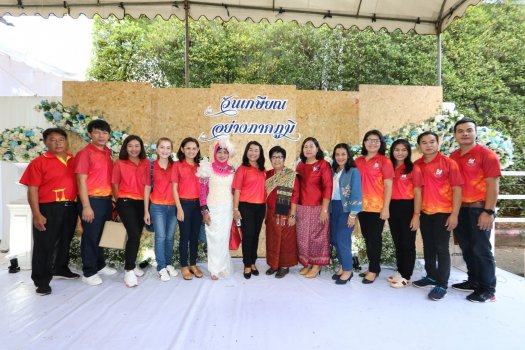 งานมุทิตาจิต สมาคมชาวศึกษาสงเคราะห์และศึกษาพิเศษ