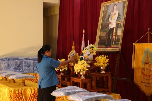 พิธีมอบสิ่งของพระราชทาน