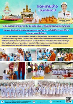 วันเฉลิมพระชนมพรรษาสมเด็จพระนางเจ้าสิริกิติ์พระบรมราชินีนาถ พระบรมราชชนนีพันปีหลวง