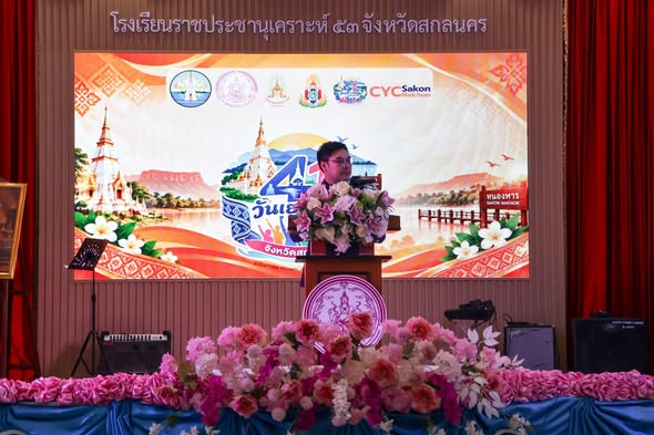 National Youth Day 2026 Held under the Theme “Joining Forces, Developing Together, and Pursuing Peace”